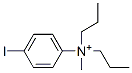 CAS 登录号：123723-79-5， 4-(碘-131I)-N-甲基-N,N-二丙基-苯铵