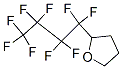CAS#: 26446-59-3， (Perfluorobutyl)Tetrahydrofuran