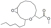 CAS 登录号：3012-69-9， 8-[3-[(3-戊基环氧乙烷-2-基)甲基]环氧乙烷-2-基]辛酸