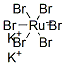 CAS#: 52637-67-9， Dipotassium Hexabromoruthenate