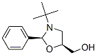 CAS 登录号：59697-07-3， (2S-顺式)-3-(1,1-二甲基乙基)-2-苯基恶唑烷-5-甲醇