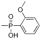 CAS#: 63449-55-8， (2-Methoxyphenyl)Methylphosphinic Acid