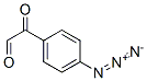 CAS#: 65322-07-8， 2-(4-Azidophenyl)-2-Oxo-Acetaldehyde