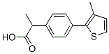 CAS 登录号：76604-64-3， (2R)-2-[4-(3-甲基噻吩-2-基)苯基]丙酸