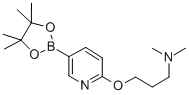 结构式 CAS# 918643-56-8, 2-(3-N,N-二甲基氨基-丙氧基)吡啶-5-硼酸频哪醇酯